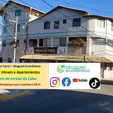 Ferienwohnung Arraial Do Cabo - Brisas Do Farol - Aluguel Economico Exterior foto